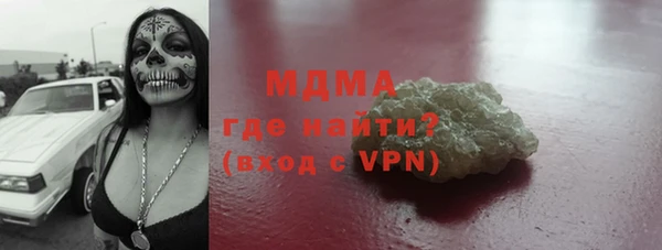 каннабис Бугульма